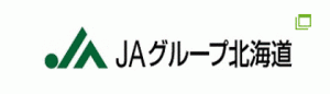 ＪＡグループ北海道